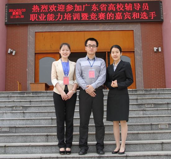 南方医科大学生物技术学院辅导员李立（中）、护理学院辅导员赵阳（左）和第二临床医学院辅导员郑好莉（右）.JPG