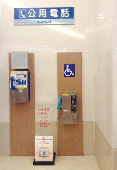 2-5残疾人电话机。.jpg