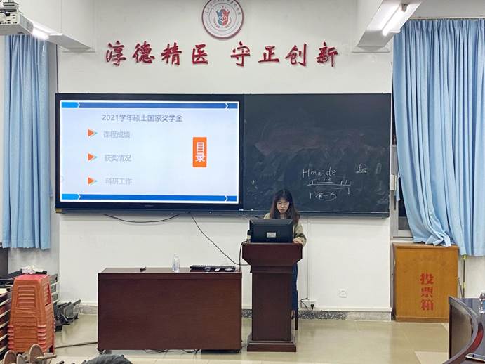 顾毓艳国奖经验分享