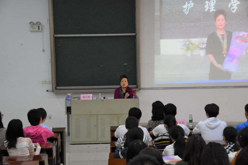 主讲人简介:姜小鹰教授:南方医科大学客座教授,福建医科大学教授,博士