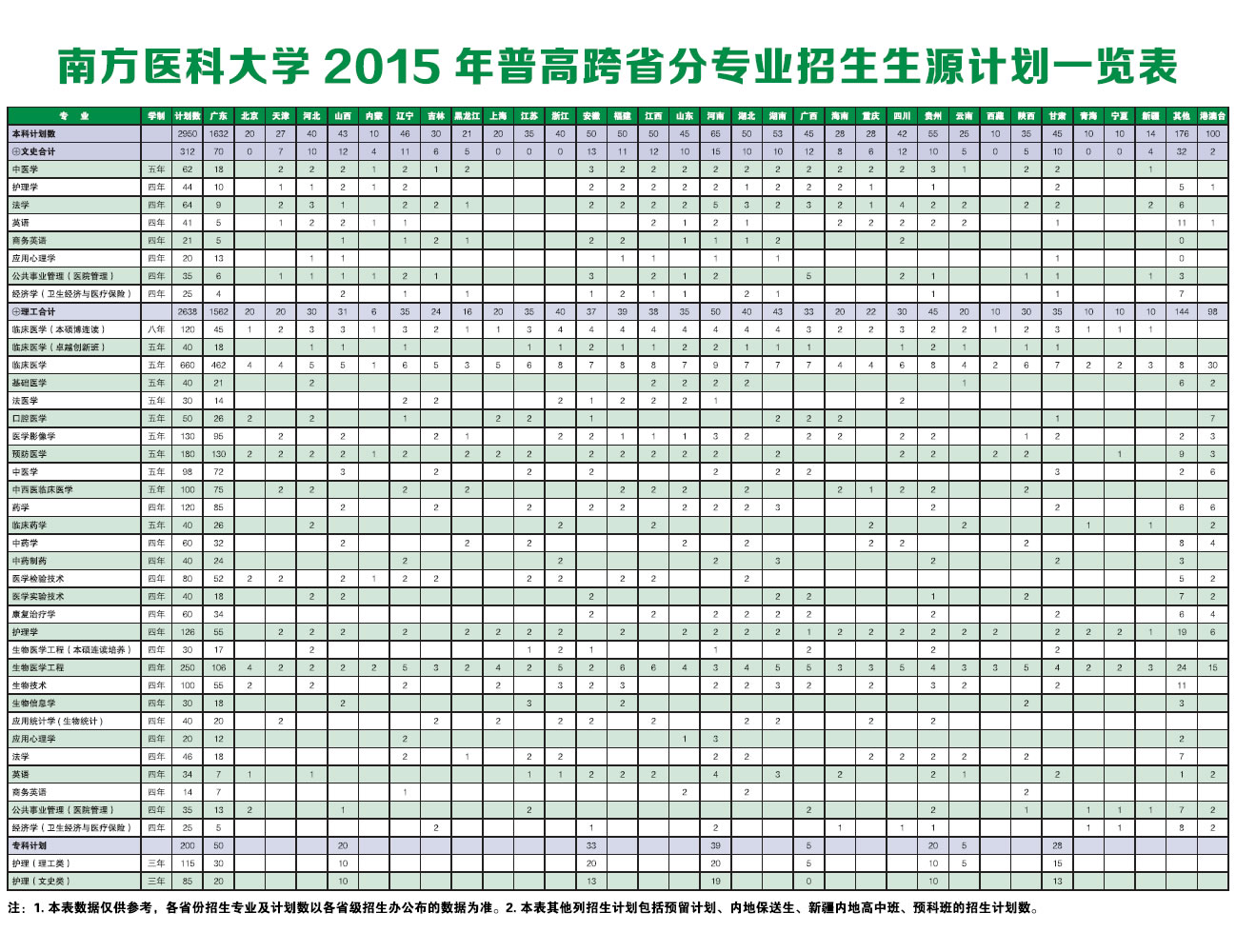 2015061288001.jpg