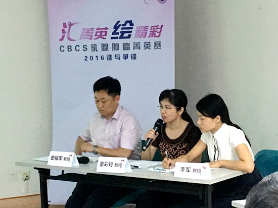 珠江医院普通外科乳腺肿瘤微创治疗团队辩论赛场展风采.jpg