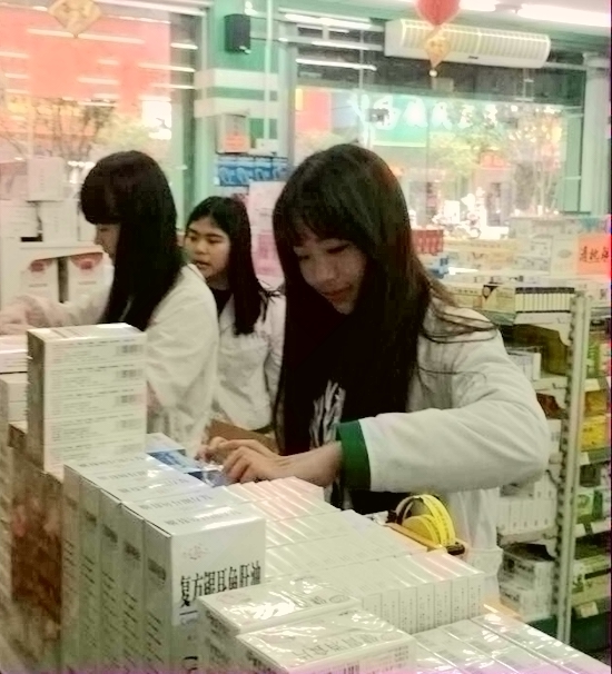 弹性实习队.jpg