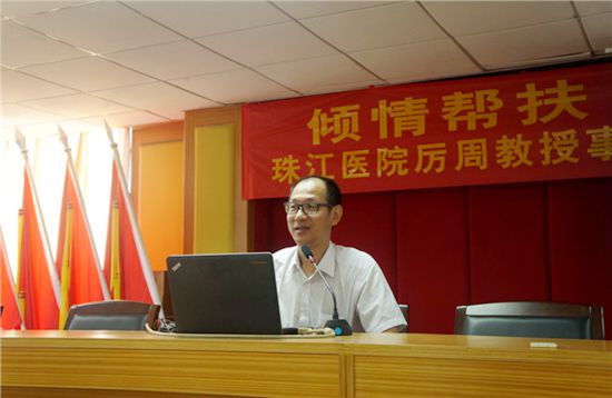 座谈会结束后,厉周教授作了“深静脉血栓的防治”主题讲座.jpg