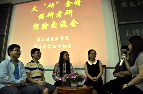 提问.JPG