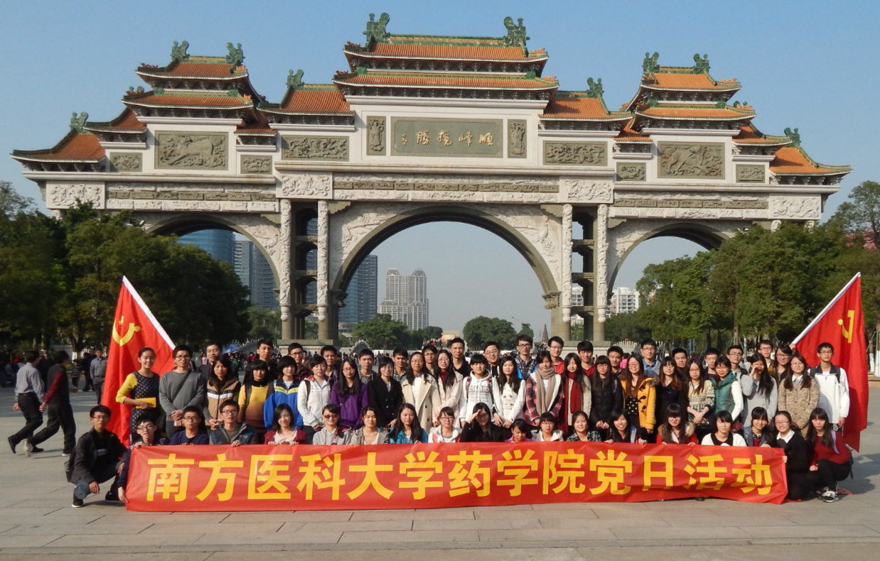 顺峰山公园党日活动大合影.jpg