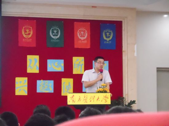 从心所欲 兴趣使然2.JPG