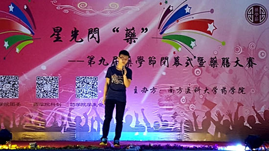 中医药学院钟楚武同学演唱《长镜头》_副本.jpg