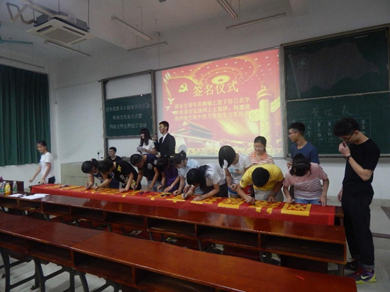 同学们在横幅上签下网络文明志愿者宣言.jpg
