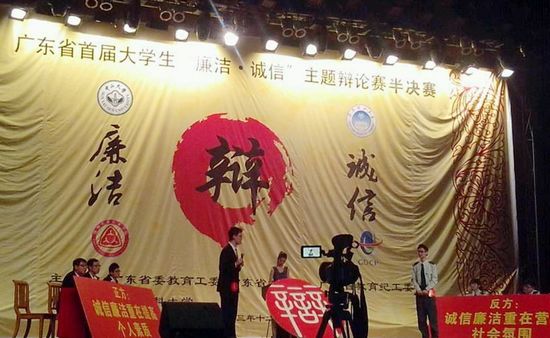 IMG_8246[1]辩论赛.jpg
