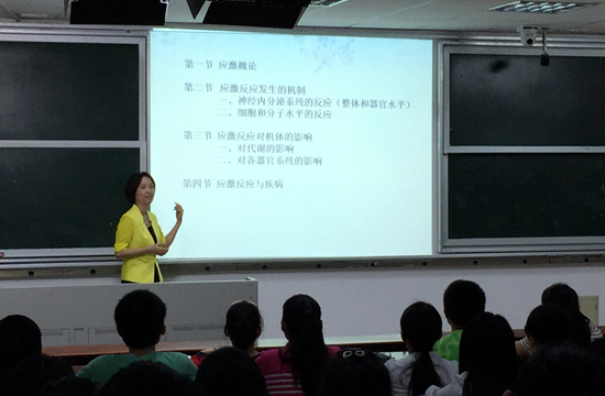 基础医学院举行《病理生理学》示范课 (2).JPG