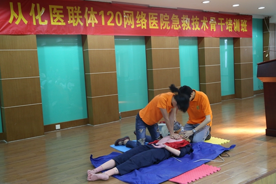 急救技能骨干培训班 导师正在进行急救心肺复苏演示.JPG