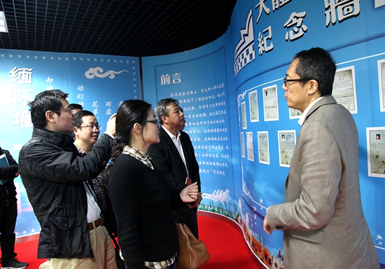 省红会领导参观.jpg