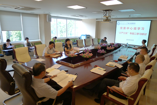 4党委中心组学习2015.08.26.JPG
