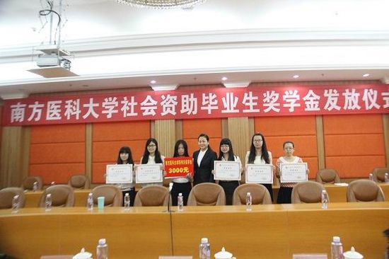 4奖学金.jpg