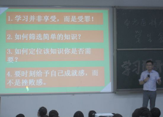 IMG_2959学解剖.jpg