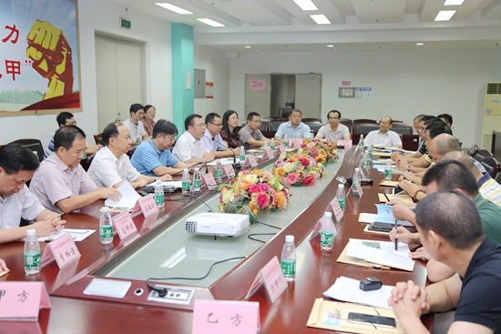 会议现场.JPG