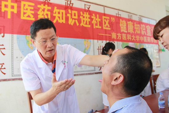 5. 杨运高教授——细心探舌.jpg
