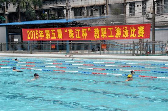 5.珠江医院第五届“珠江杯”教职工游泳比赛.jpg