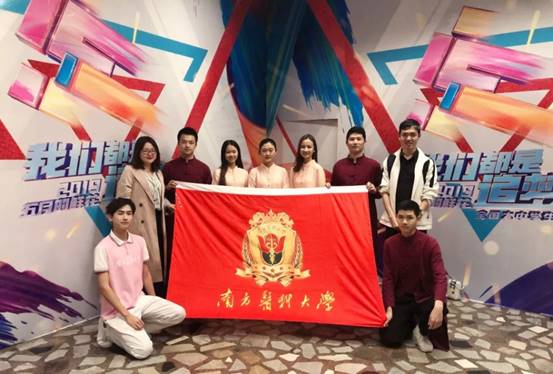说明: 10 - 南方医科大学演出团队