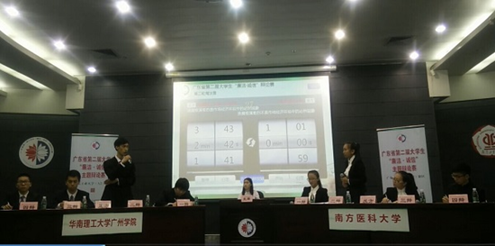 QQ图片20150512174548.png