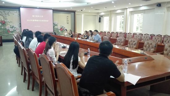 姜虹 要有“见到红旗就能扛”的勇气和担当照片.jpg