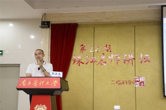 说明: 郭教授分享个人经历.jpg