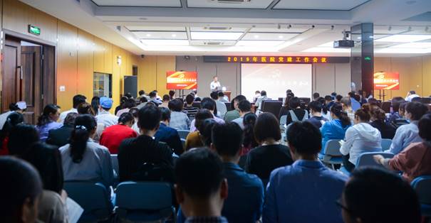 说明: F:\工作文件\宣传工作\新闻稿件\2019年党建纪检监察工作会议\DSC_3283.jpg 说明: F:\工作文件\宣传工作\新闻稿件\2019年党建纪检监察工作会议\DSC_3283.jpg