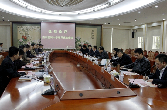 南京医科大学调研.JPG