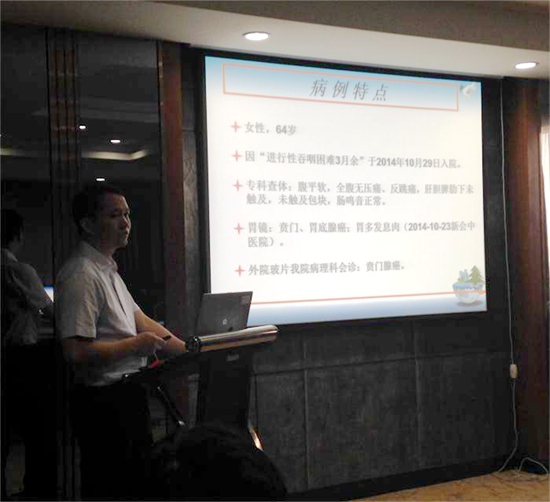 普外科陈海金博士分享病例11_2345看图王.JPG