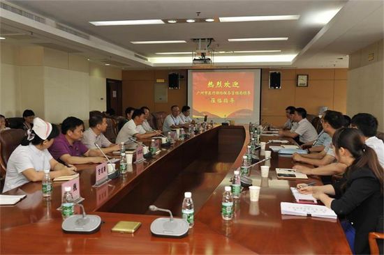 珠江医院顺利通过广州市医疗保险.jpg