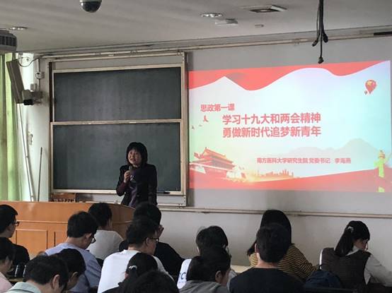 微信图片_20190328171631