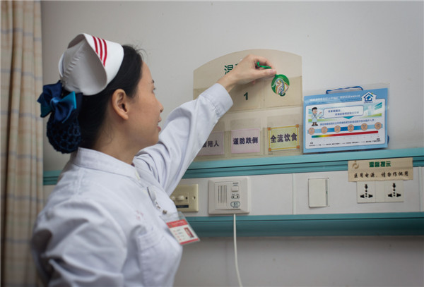 4 关爱病人的小细节在珠江医院肿瘤科随处可见.jpg