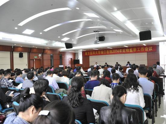 纪检监察会照片1.jpg