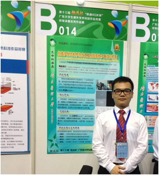 QQ图片20150601185201.png