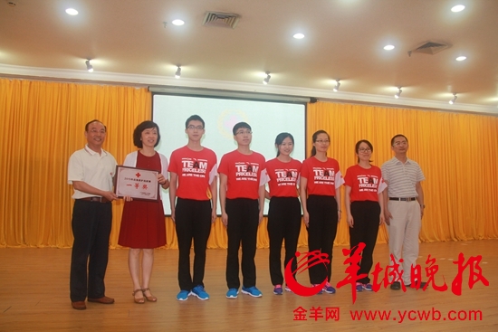 2015-5-10广东省红十字会应急救护选拔赛 南方医科大学夺冠2.jpg