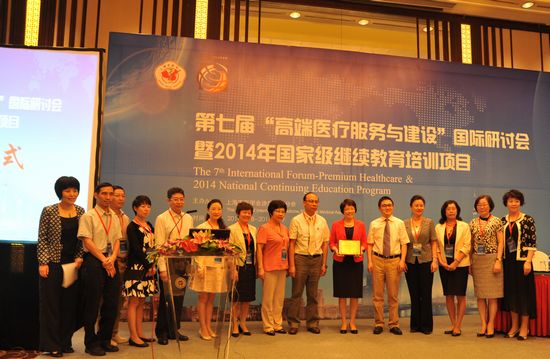 区域性协作委员会成立委员合照.JPG