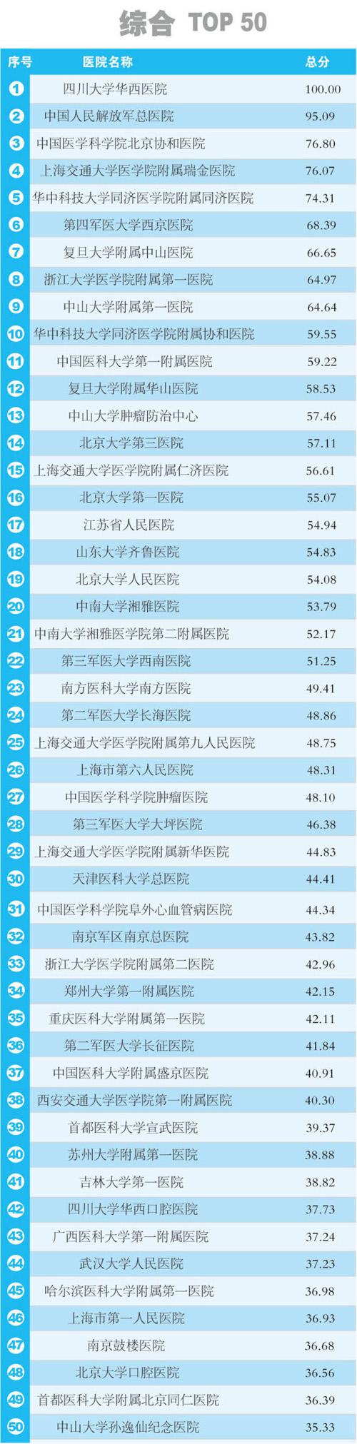图片1科技影响力.jpg