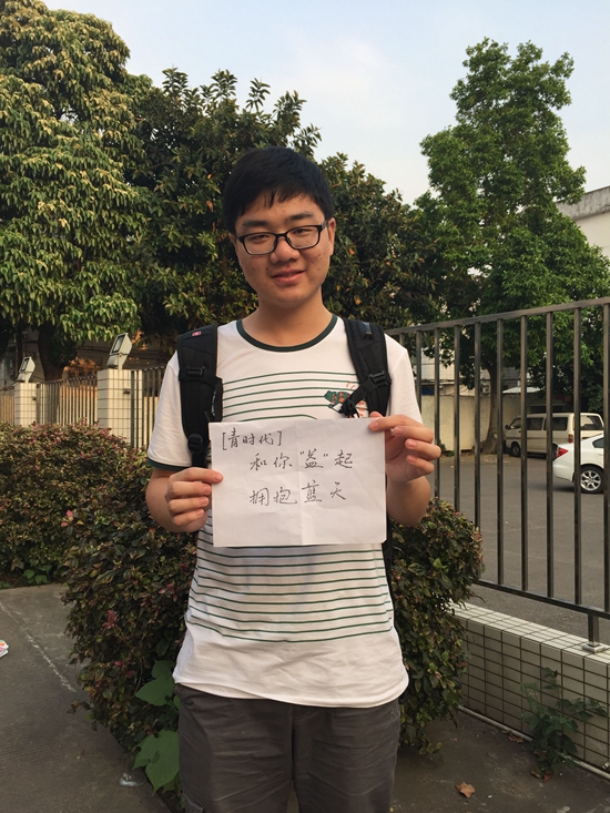 张远大.jpg