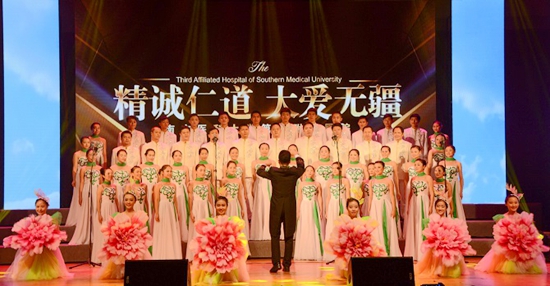 比赛中精诚仁道大爱无疆.jpg