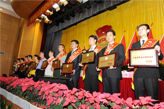 珠江医院门诊部2012年荣获“广东青年五四奖章”集体荣誉称号.jpg
