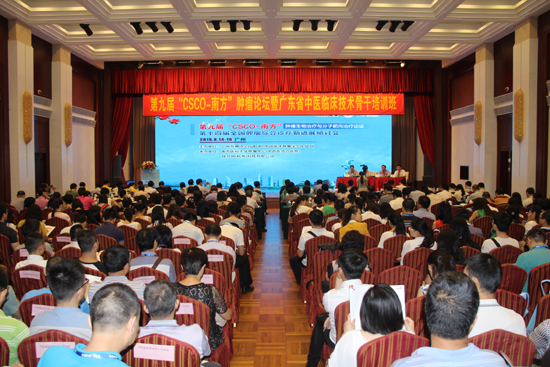 中西医结合医院举办肿瘤论坛 (1).JPG