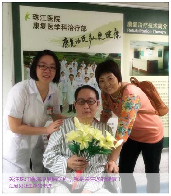 (医患故事)让爱见证生命的奇迹2.jpg
