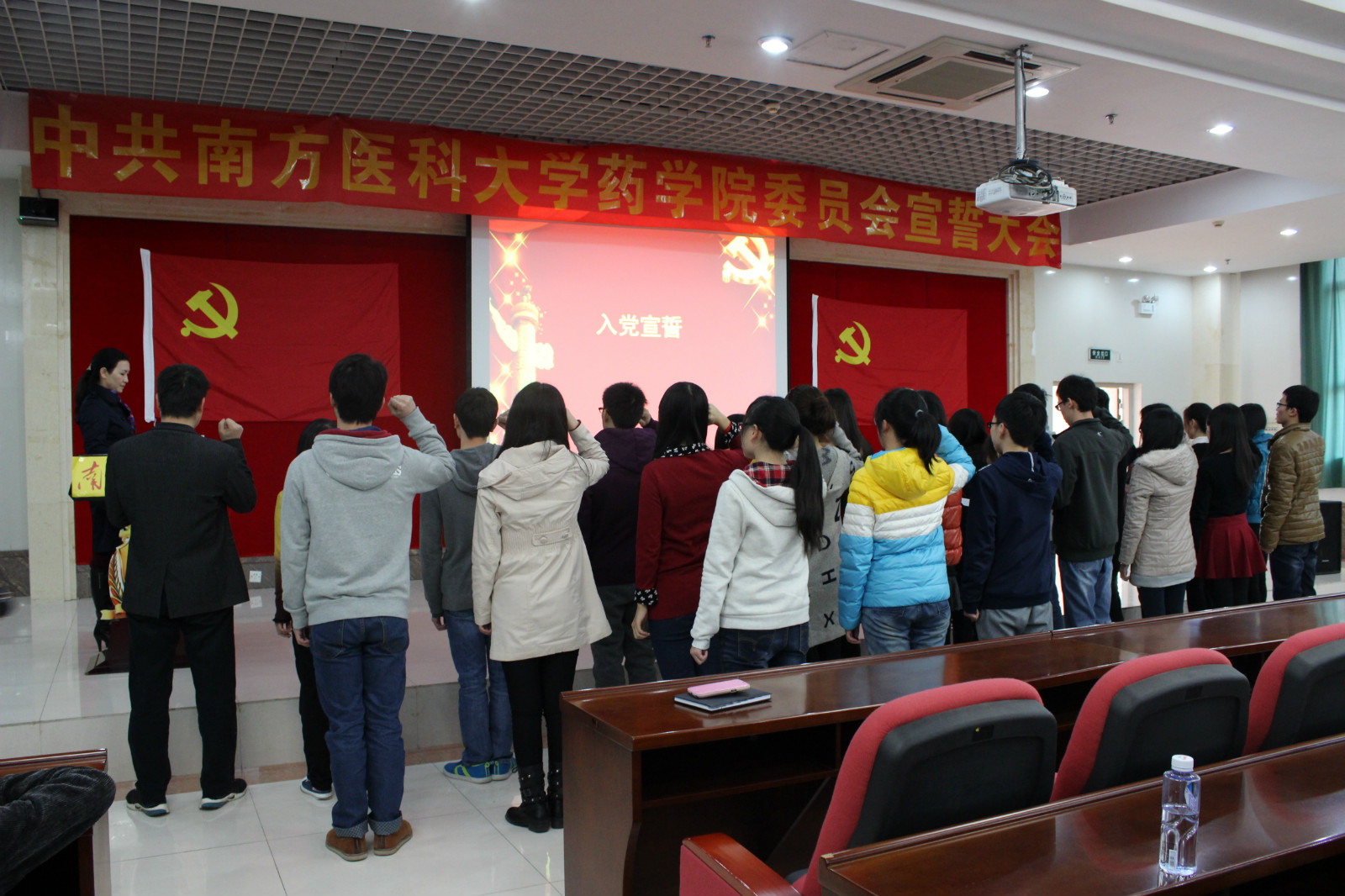 25名预备党员庄严宣誓.jpg