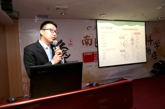 陈逢生副教授主讲“潮汕人如何科学防癌”.jpg