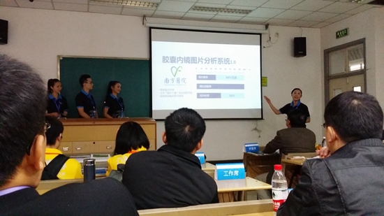 阅捷团队答辩现场.jpg