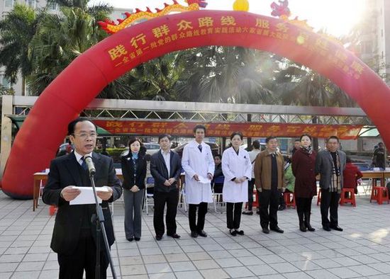 2南方医院义诊.jpg