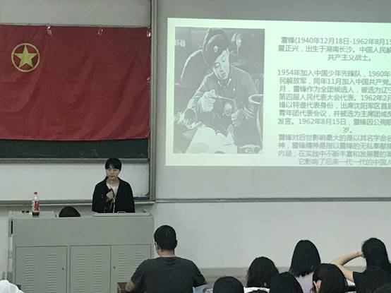 说明: ”学雷锋家书“团课活动