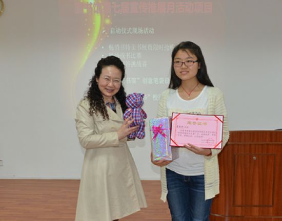 图书颁奖04.jpg