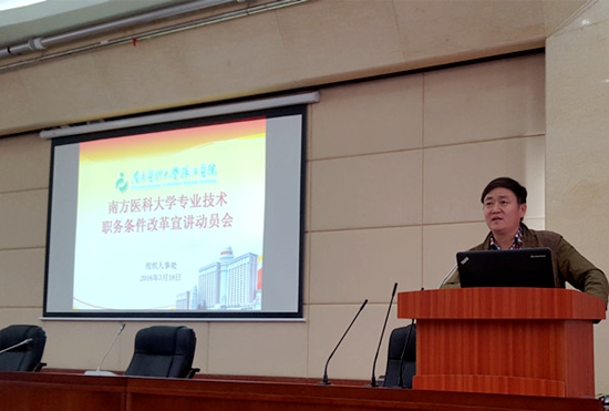 黄立农书记要求各科室加强对新生、后备人才力量的培养.jpg
